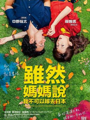 电影无声猎手封面